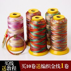 多彩編織線 6股線 約480m/卷 粗約0.3mm, 3號款, 1件
