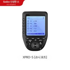 godox Xpro II 카메라 조명 무선 플래시 트리거 X1 시스템 TTL 동기화 리모컨, 1개