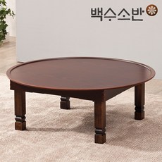 백수소반 국내 생산 원형 앤틱상 60, 엔틱레드