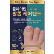 클레어린 파고드는 발톱 케어 밴드 내성발톱 테이프, 50개