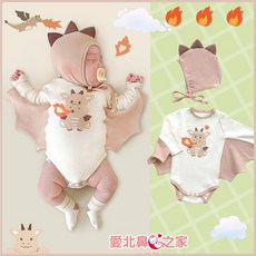 愛北鼻之家 龍寶寶包屁衣 萬聖節變裝造型服