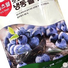 JC 냉동 블루베리 이츠웰 1kg 냉동야채 냉동채소 업소용
