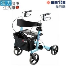 【海夫健康生活館】國睦美利馳 新型 鋁合金 收合式 助行車(W465B), 1個