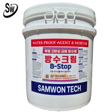 방수크림비스탑 1.2k 균열 외벽 옥상 크랙 방수제 수성 도막 고탄성 탄탄 삼원테크, 1.2kg, 1개