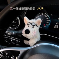 新款小狗汽車臨時停車移車挪車電話號碼牌車載裝飾擺件, 1個, 飛行鏡【懷擋裝飾】:如圖所示