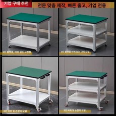 정전기방지 카트 전자부품 부품 프로파일 제전 트롤리, 바퀴 없는 바닥 받침 포함, 1개, 더블 칸 70 x 50x75cm