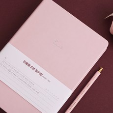 잔물결 일기장 다이어리 5년 3년 1년 다이어리 감사 기록 만년 ver, 1개, 5년 / 핑크