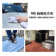 【Dayitowel】NG 毛巾布 毛巾 方巾 純棉 吸水極佳 不褪色 台灣製造, 1個, 含破布