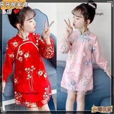 兒童女童洋裝公主裙女童旗袍洋裝秋冬款新款中國風漢服兒童長袖刷毛公主裙