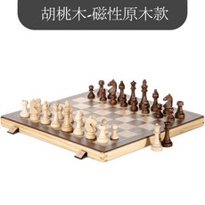 A&A CHESS 實木磁性國際象棋組合，便攜學生比賽專用棋盤豪華版, 1個, （磁性原木款）胡桃木/Walnut