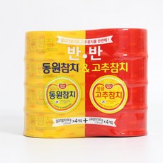 동원 반반참치 라이트 참치 100g x4입 + 고추참치 100g x4입, 1세트