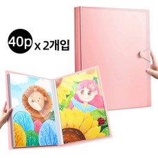 A3 8절 포스터 도화지 40매 비닐내지 파일 케이스 2개, 1세트, 핑크