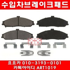 쉐보레 콜벳 6.2 앞브레이크패드(08년~13년)