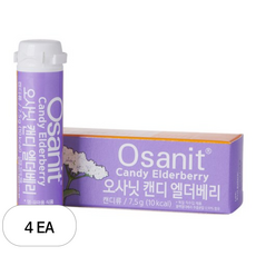 오사닛 캔디 7.5g, 엘더베리맛, 4개