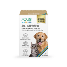 Moreson 木入森 高EPA寵物魚油 犬貓保健品, 1個, 綜合營養補充品, 30顆