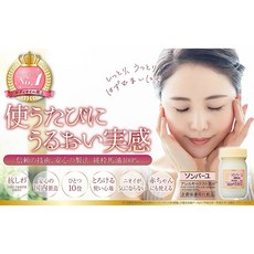 藥師堂 尊馬油 100%馬油霜 保濕修護全身可用, 1個