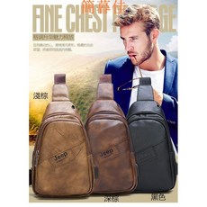 促銷原550特價出售 胸包側背包肩背包 男士牛船長胸包頭層USB充電真皮單肩斜挎休閒潮流大容量包, 淺棕色