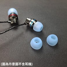 軟Q耳塞套, 藍色, 1個