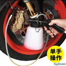 汽修工具 汽車剎車油油壺 高效更換 快速省力 精品工具 單人更換 輕松便攜, 1個, 註油壺帶配件