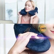 에어펌프 목쿠션 여행용 차량용 목베게 에어 목베개 flo3+1tFt, 블루