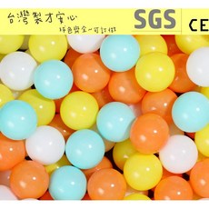 球的世界工廠 台灣製 升級加厚7公分遊戲彩球 精選混色G 海洋球 球屋球池專用波波球 SGS, 精選混色G  50球
