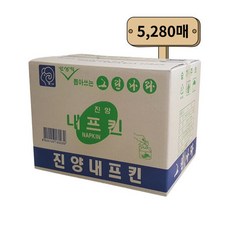 (진양제지)냅킨(110매X48밴드)뽑아쓰냅킨/무료배송, 1개, 110개