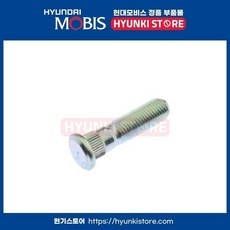 현대 기아 순정 볼트 527553M000 휠볼트 허브 볼트 52755-3M000, 단일, 1개