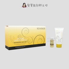 ROVENDIS 羅凡迪詩 微脂囊二段式護髮組, 1個, 微脂囊二段式護髮