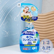 興家安寵 寵物空間消臭芳香球 500g 皂香/綠茶 天然消臭噴霧 270ml 犬用/貓用, 1個, 天然消臭噴霧-貓用270ml(藍)