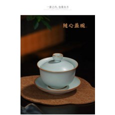 青澹汝窯 隨心蓋碗 景德鎮手工汝瓷 口沿金線, 商品主圖, 1個