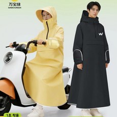 천 소재의 전기 자전거 라이딩용 전신 방수 레인코트, E. 1