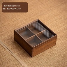 胡桃木手提多用途收納, 1個, 正方形玻璃收納盒