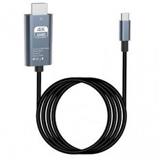 이안 4K C타입 핸드폰 미러링 케이블 TV 연결 HDMI 케이블2m, 1개