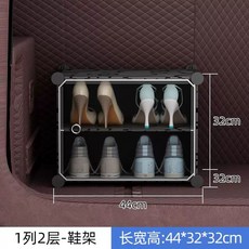 트렁크 차량용 신발정리 정리함 보관함 SUV 2층 밀크화이트 열, 1개, K. 열 2층