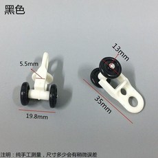 窗簾軌道封口導軌堵頭 工字軌塑膠配件, 5個裝  厚實-順滑防曬