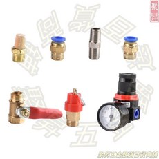 10L碳鋼壓力桶 點膠壓力桶 下出料, 1個, 壓力桶配件通用