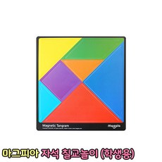 자석 칠교놀이 학생용 150X160 칠교놀이판 입체 퍼즐 도형만들기 수학교구, 단품, 1개