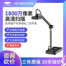 스캐너 비 문자 오 CM1000 HD CZUR A3 사무용 프로기 2500만, 원격수업 1800만 화소/A3폭/V15Z