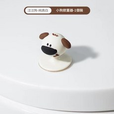 卡通馬桶提蓋器 衛生間防髒手提手, 汪汪狗圓形提蓋器