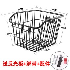 後車籃，加粗鋼絲大容量自行車置物籃，適用山地車摺疊車, LT-3尾燈後車籃（中號）, 1個