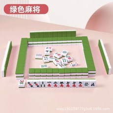 미니 카드 기숙사 사이즈 마작판 게임 위한 황금 테이블 그물 레드 안전 왕홍, 30 144장 그린카드, 1개