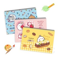 몰랑이 스케치북 색칠놀이