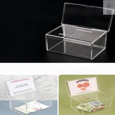 모금함 아크릴 투명 모금박스 다용도 보관함 모금함제작 투명보관함