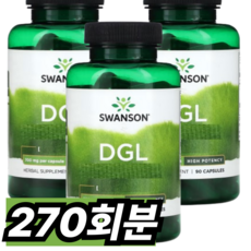 스완슨 DGL Deglycyrrhizinated 리코리스 루트 추출물 하이 포텐시 700mg 캡슐, 1개, 270회분