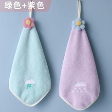 掛式擦手巾 吸水速乾 不易掉毛, 1個, 綠色+紫色 有掛鈎 , 吸水秒幹 加厚不掉毛#A類品質#