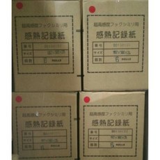 費可斯 全新超高感度傳真紙 257 x 100足米 村田機器專用(含稅價), 1個, 2箱(多件優惠)