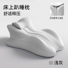 多用枕 靜脈曲張墊腳靠枕 頸椎舒緩枕, 【淺灰色】靠背/墊腿/半躺/房事抬高,床上必備/快樂放鬆