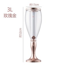 紮啤桶啤酒機 3陞商用啤酒機 網紅可樂福佳白啤酒桶 紮啤機, 玫瑰金3L【冰柱+彩燈】, 1個