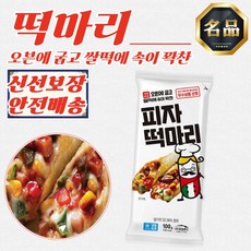 오븐에 구은 피자 떡마리 (냉동) 100g x 5개