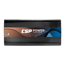 CSP ES-1200 1200W 純正弦波電源轉換器-儲能機，DC12V轉AC110V，停電應急首選